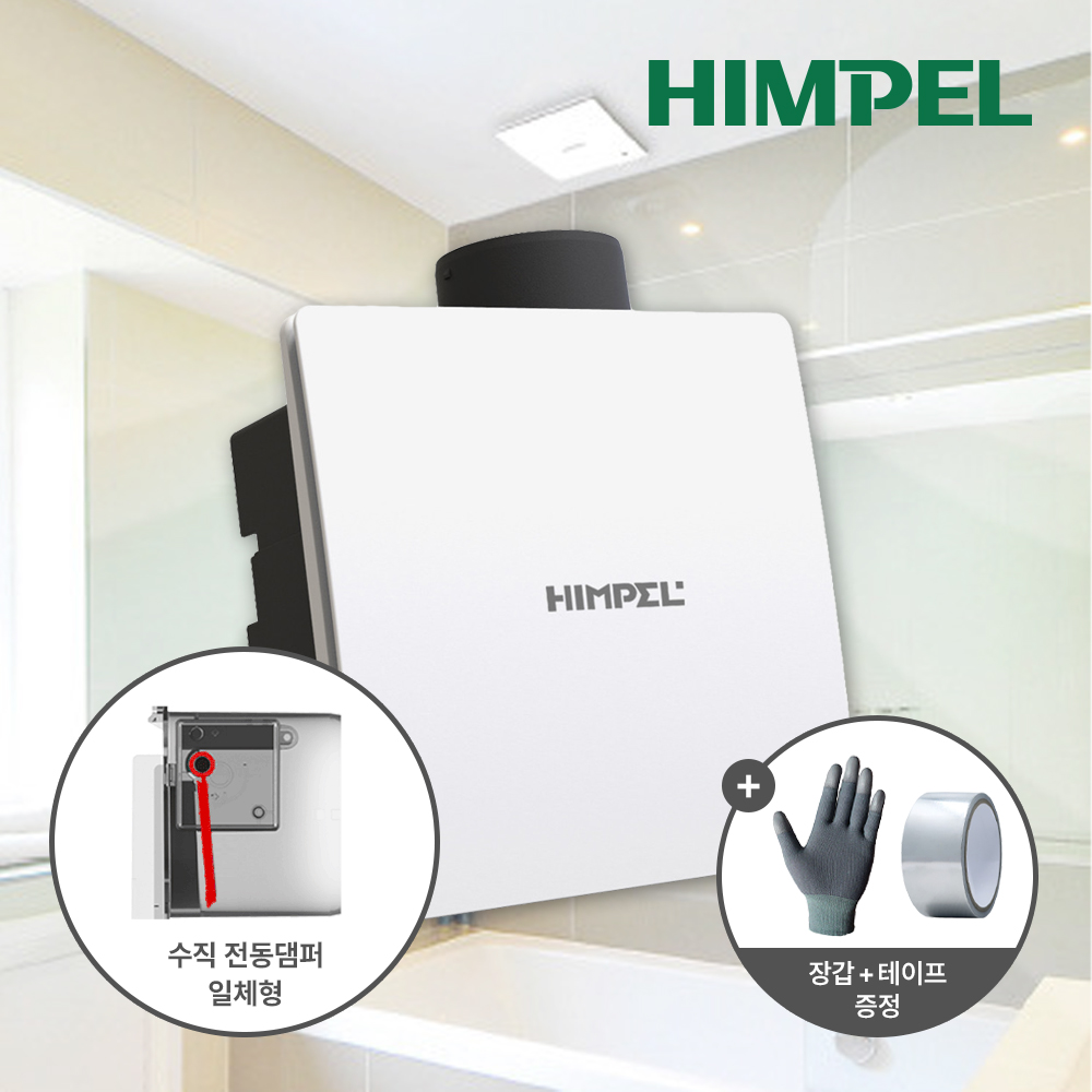 1+1 HV3-80X (MD-N) 힘펠 제로크 환풍기 자가설치 - 상세 이미지 2