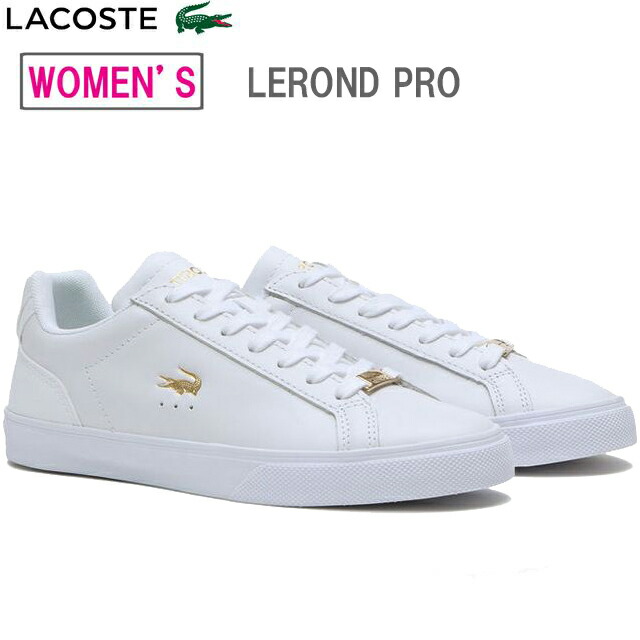 라코스테 LACOSTE 레론도 프로 46CFA0037 화이트 - 상품 이미지