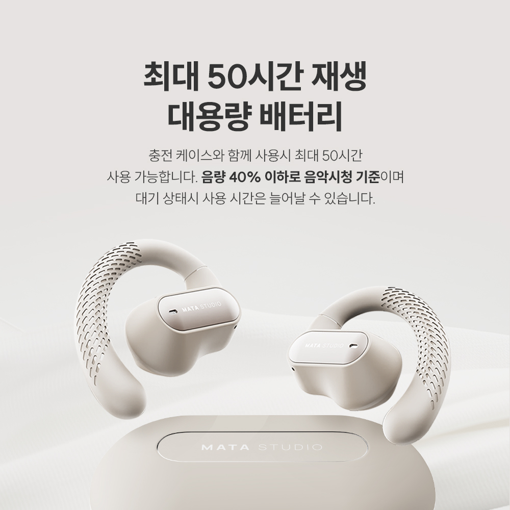 마타스튜디오 에어젠24 귀걸이형 블루투스 이어폰 블루투스 이어폰 리뷰 이어폰 추천