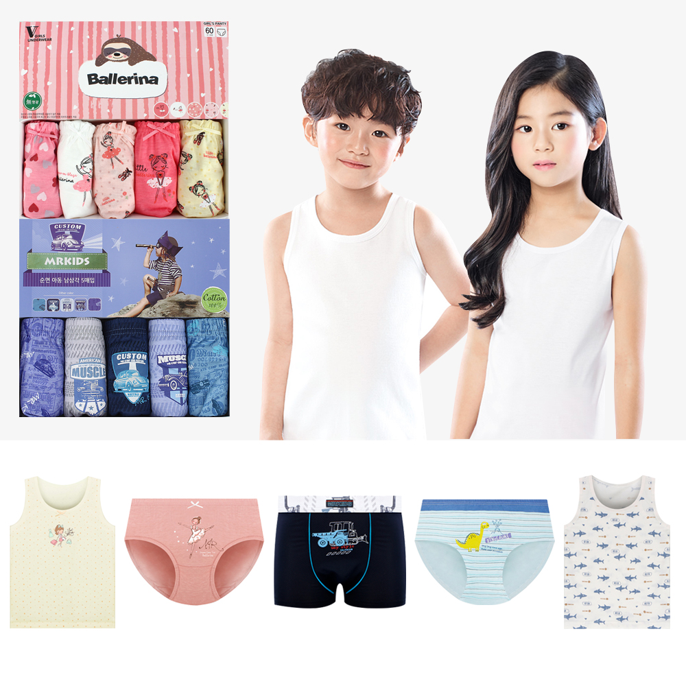 아동팬티 5매 세트 면 쿨 메쉬 인견 남아 여아 팬티 순면 런닝 키즈 유아 속옷 - 상품 이미지