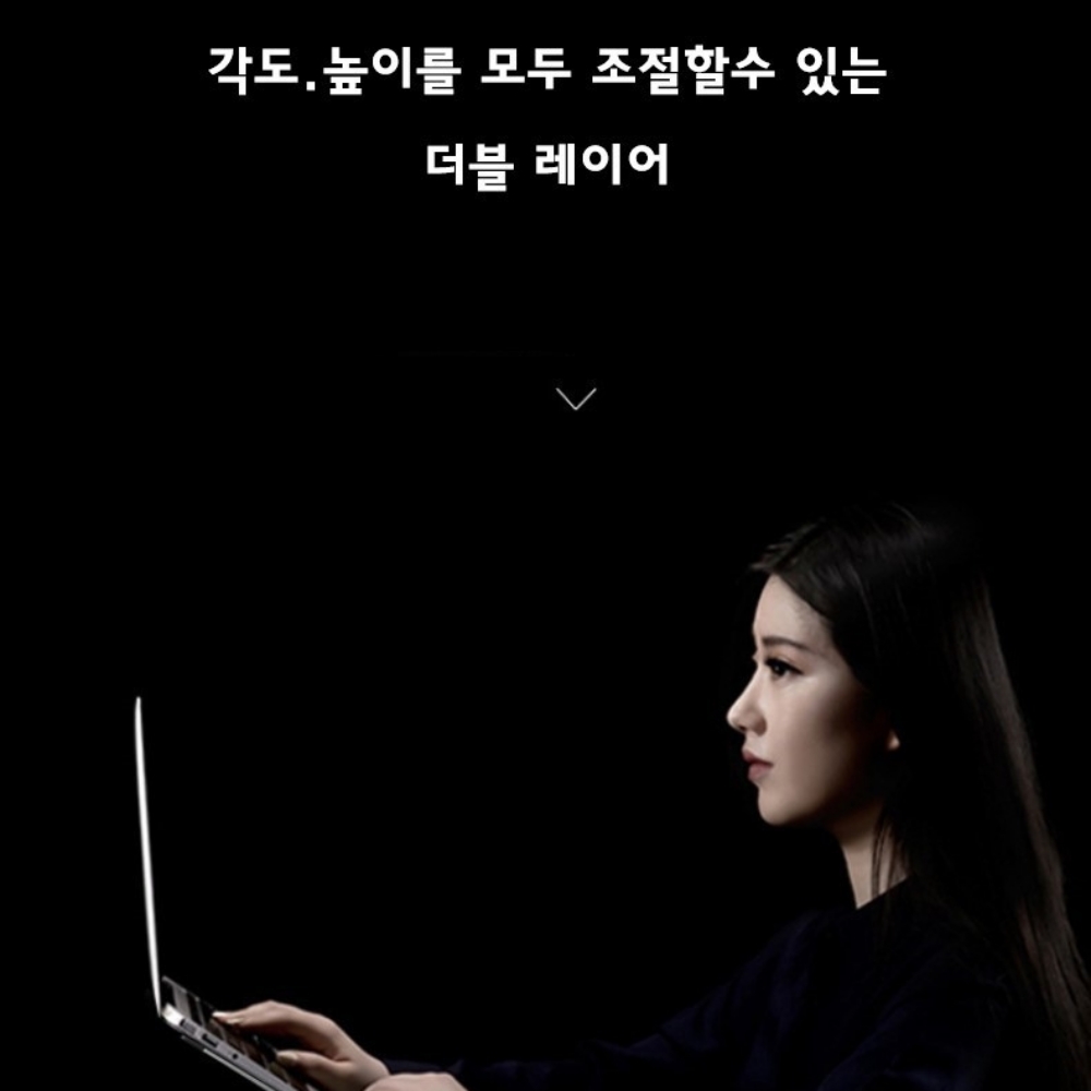 2단접이식노트북거치대 노트북클램쉘 알루미늄 - 상세 이미지 2