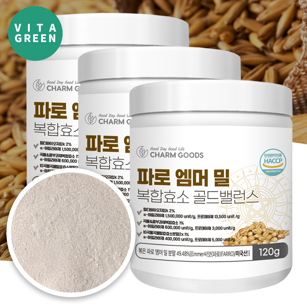 파로 효소 역가수치높은 엠머밀 10곡 곡물 콤부과채 발효효소 분말 가루 파우더 360g - 메인 이미지