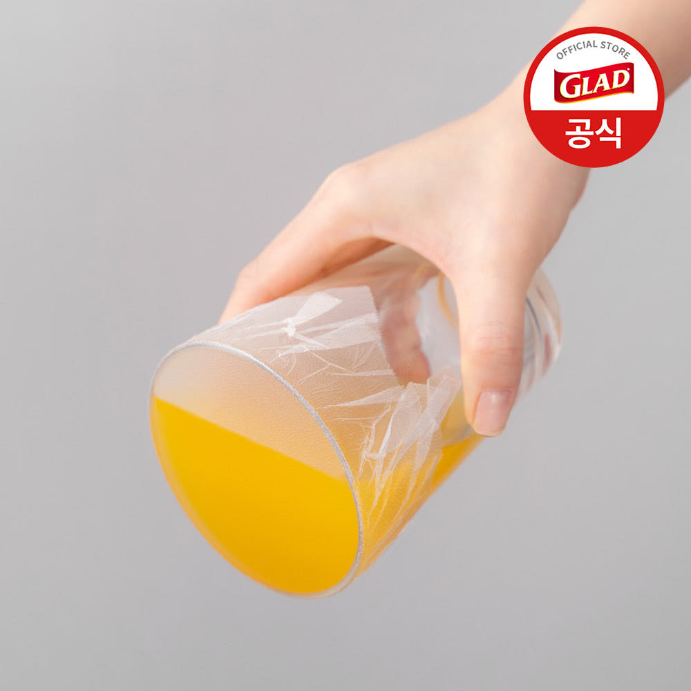 [10% 슈퍼적립] 글래드 이정현 매직랩 점보 2개+늘어나는 매직백 냉장 대형 (35매) 1개 주방랩 비닐랩 비닐팩 지퍼백 2026년 달력포함