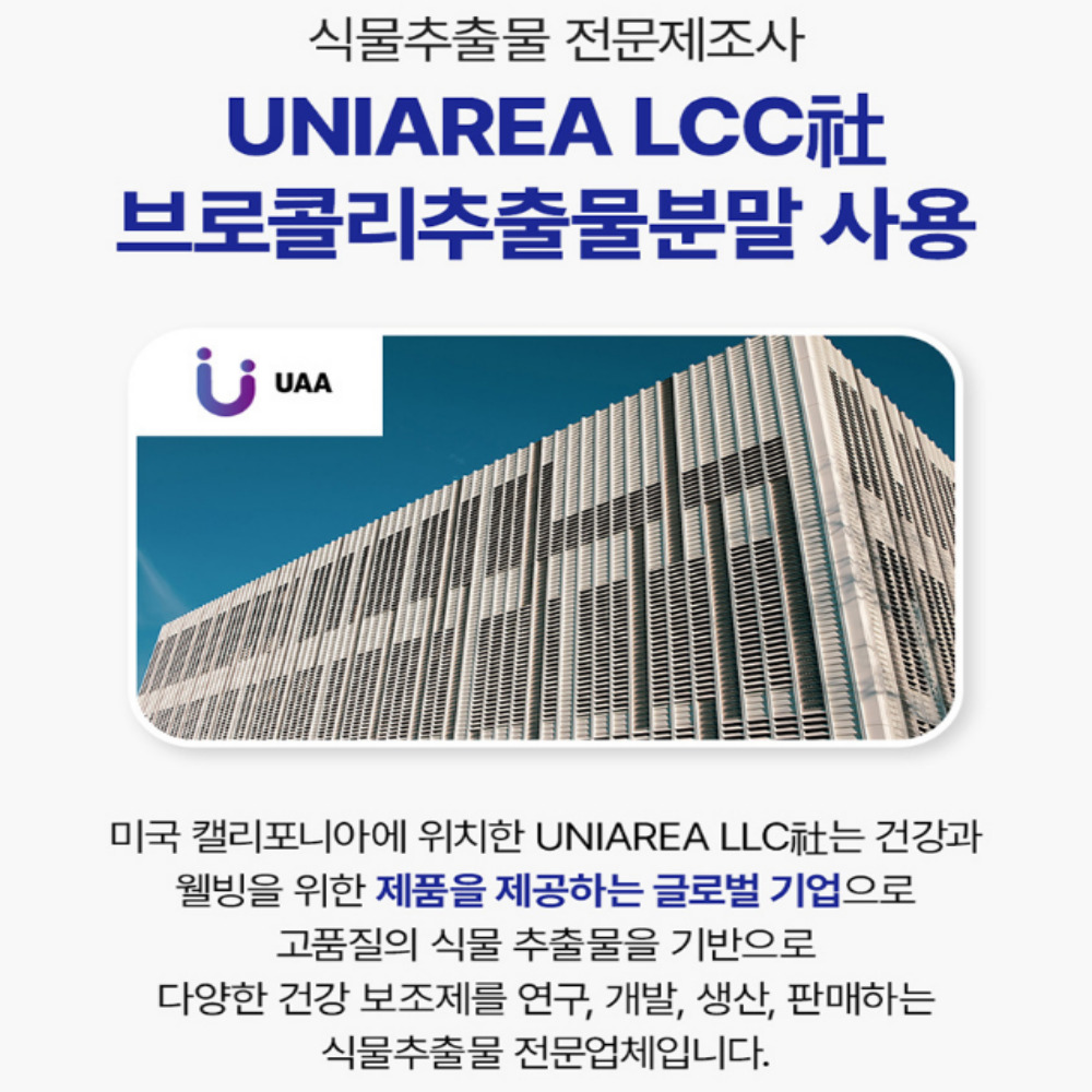 일양약품 프라임 NMN 파이토K 1000mg 30정 NMN효능 - 상세 이미지 3
