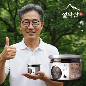 설약산 국산 오자환 170g 1병 전통 한방 남자환 오미자 복분자 구기자... 맛있게 먹은 솔직 후기 - 상품 이미지 1