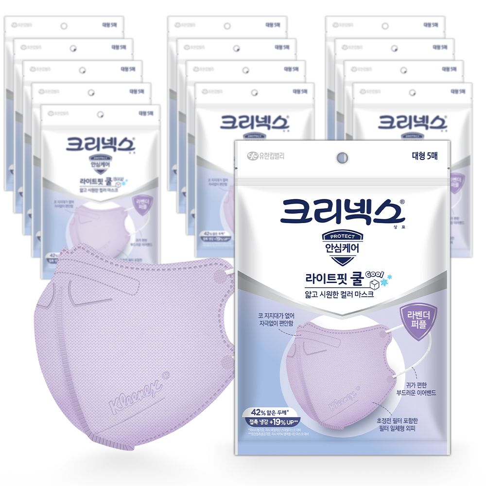 크리넥스 라이트핏 쿨마스크 퍼플 대형 5PX14EA - 상품 이미지