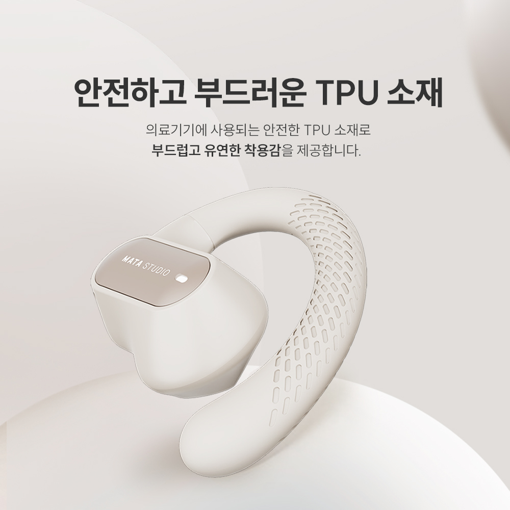 마타스튜디오 에어젠24 귀걸이형 블루투스 이어폰 블루투스 이어폰 리뷰 이어폰 추천