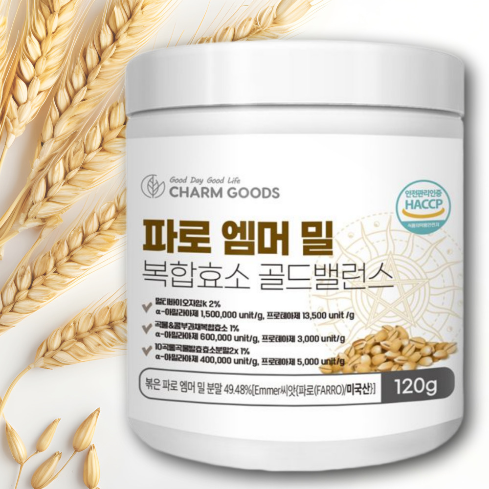 파로 엠머밀 400만 역가수치 효소 골드밸런스 - 상품 이미지