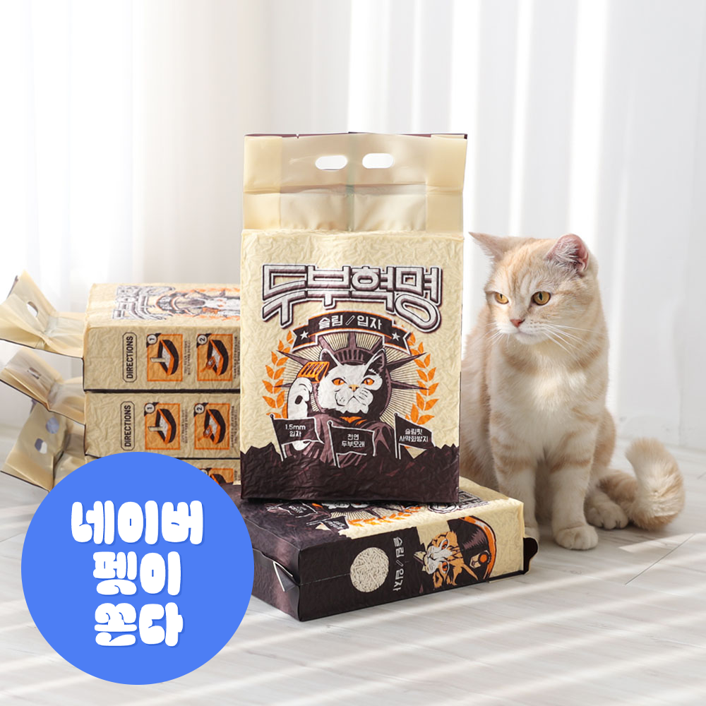 두부혁명 먼지없는 고양이 두부모래 슬림입자 2.5kg x 5개입