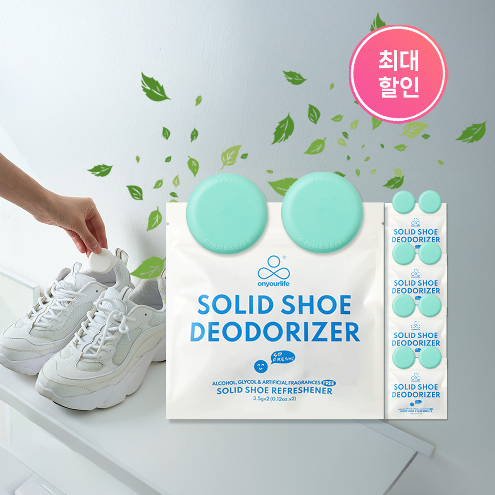 온유어라이프 신발탈취제 운동화 신발장 냄새제거 신발장탈취제 5세트 - 상품 이미지