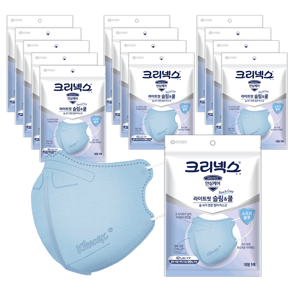 크리넥스 라이트핏 쿨마스크 Blue 대형 5PX14EA - 상품 이미지