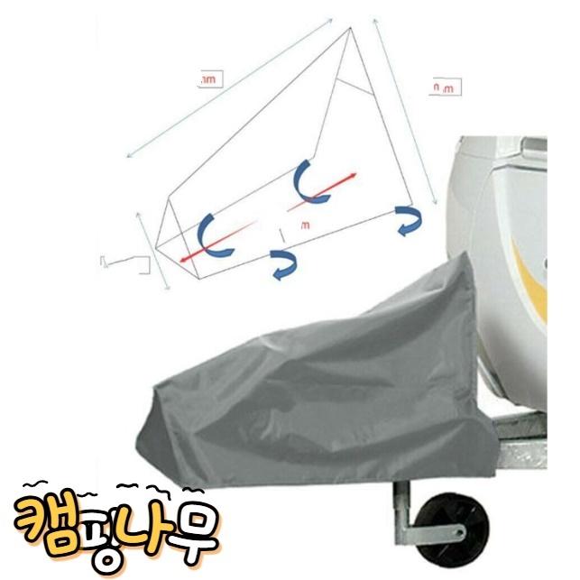 캠핑 트레일러 커플러 덮개 히치 카라반 카고 커넥터 방수 커버 - 메인 이미지