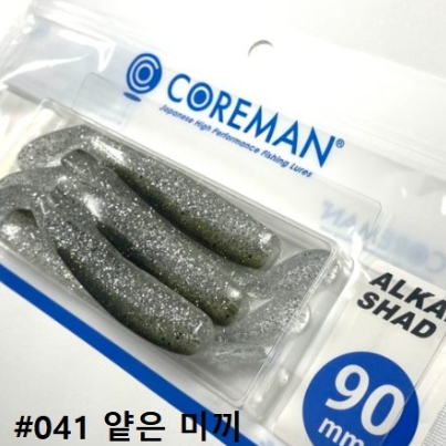 코어맨 알카리 쉐드 새드 농어 광어 바다 루어 웜 소프트베이트 041 얕은 미끼, 9cm - 메인 이미지