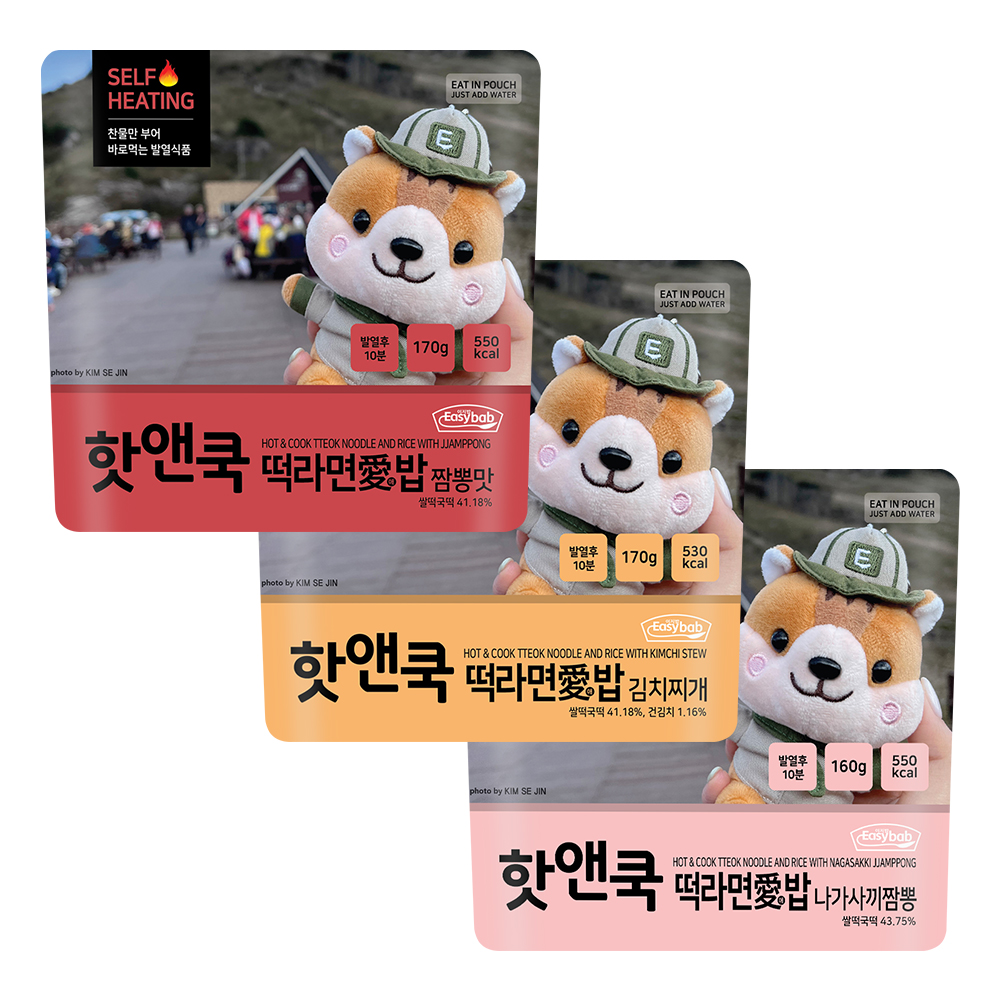 핫앤쿡 떡라면애밥 3종 세트 비화식 전투식량 발열도시락 등산 캠핑