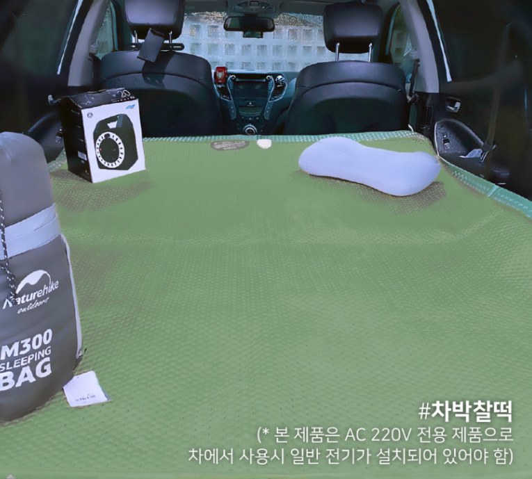 포켓베드 전기 장판 온열 매트 캠핑 2인용 차박 이미지 3