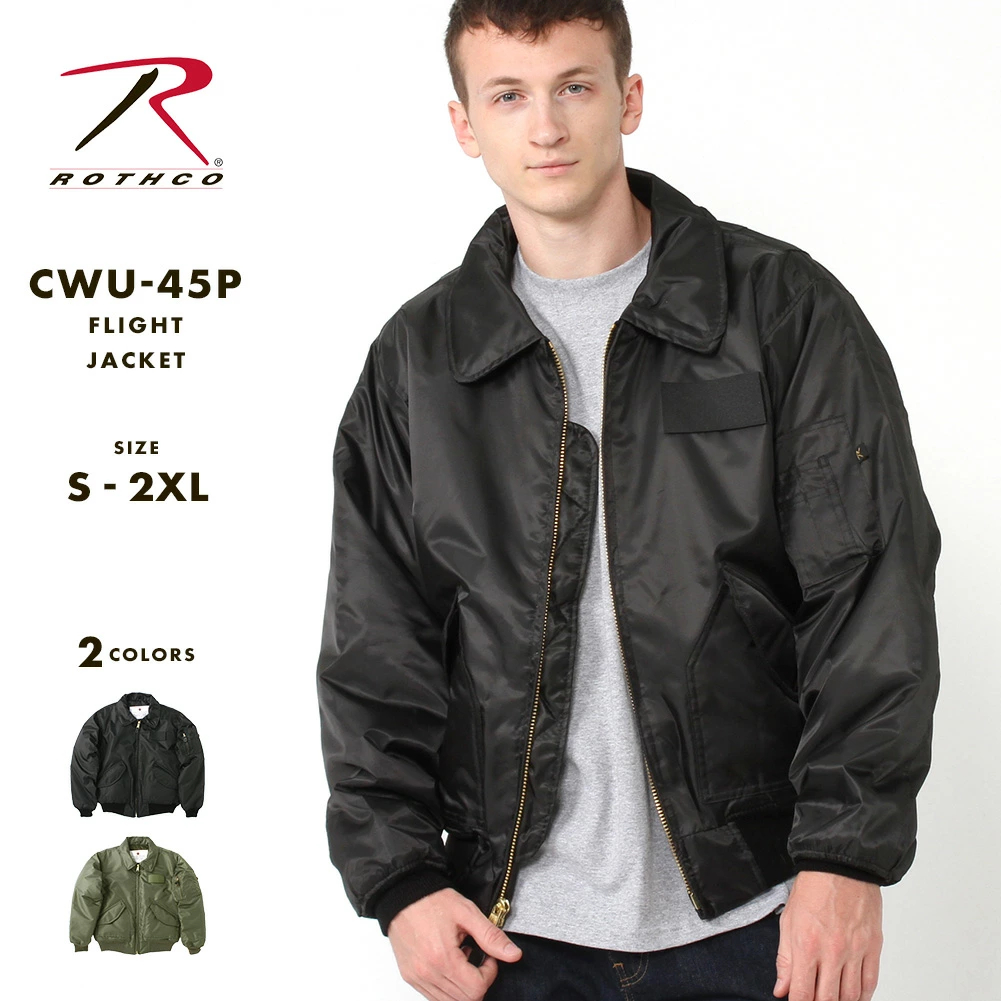 로스코 ROTHCO 항공 점퍼 플라이트 자켓 CWU-45P 2컬러 - 상품 이미지
