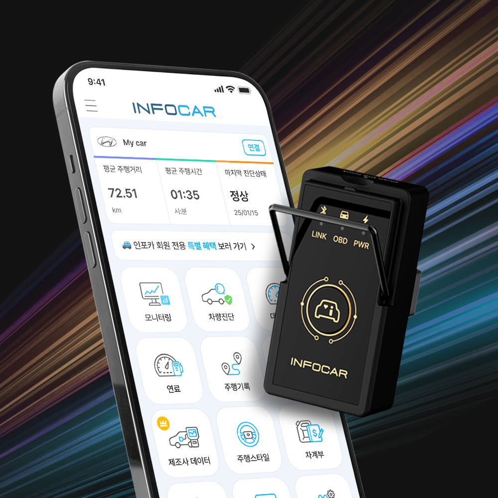 인포카 IO180-SH 전면 스위치 디자인