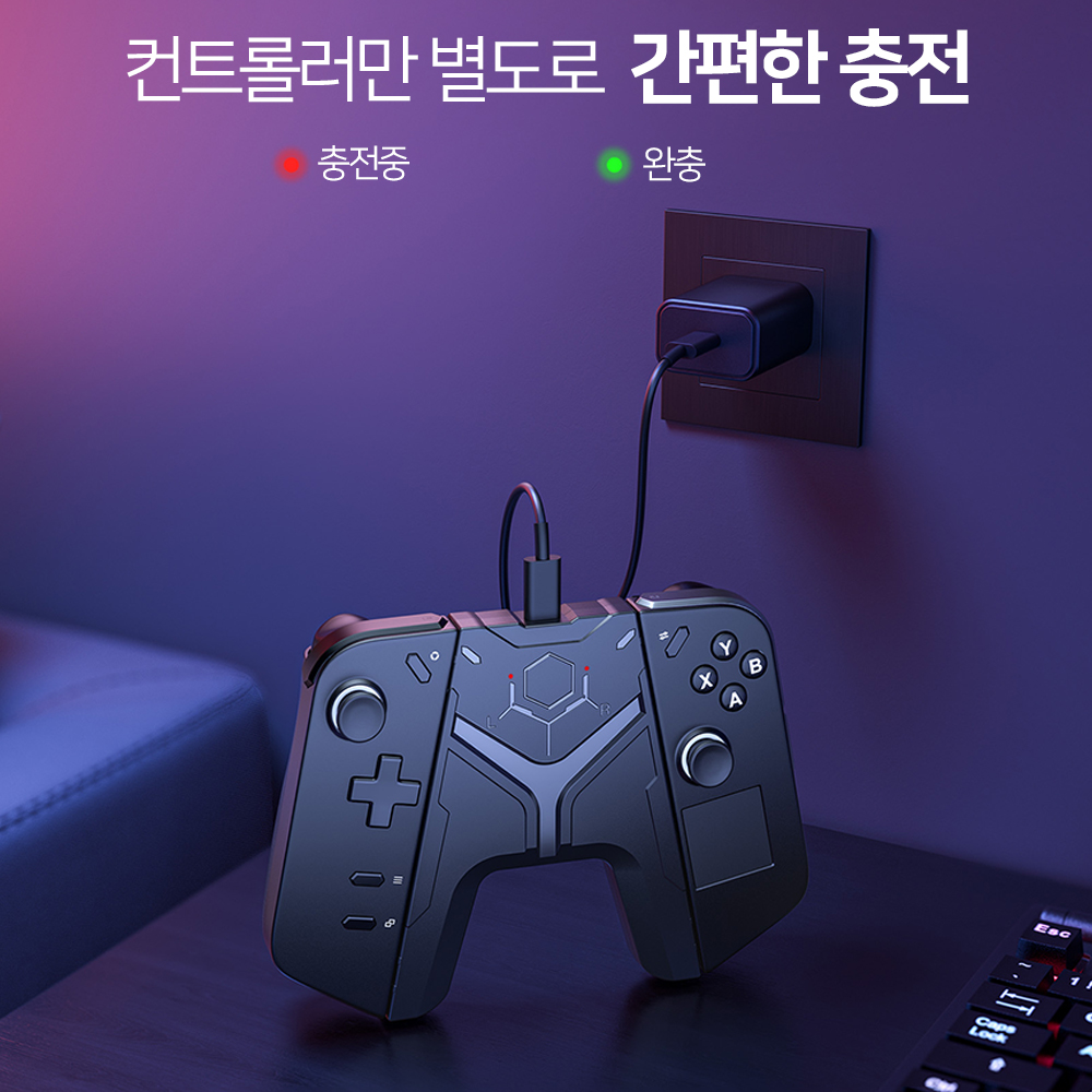 리전고1 충전 핸드 그립 JSAUX - 상세 이미지 5
