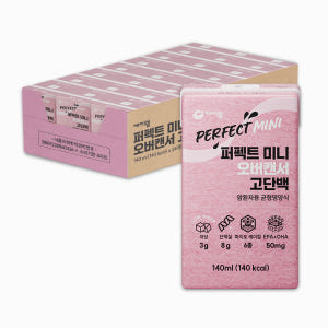 [본사] 케어웰 퍼펙트 미니 오버캔서 고단백 140ml 24팩 암환자 영... 맛있게 먹은 솔직 후기 - 상품 이미지 1