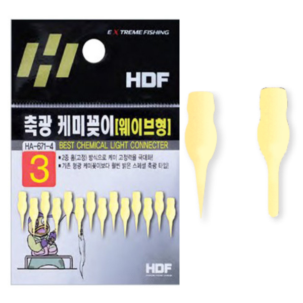 해동 축광 발광 케미꽂이 HA-671 3mm 4mm 웨이브형 - 메인 이미지