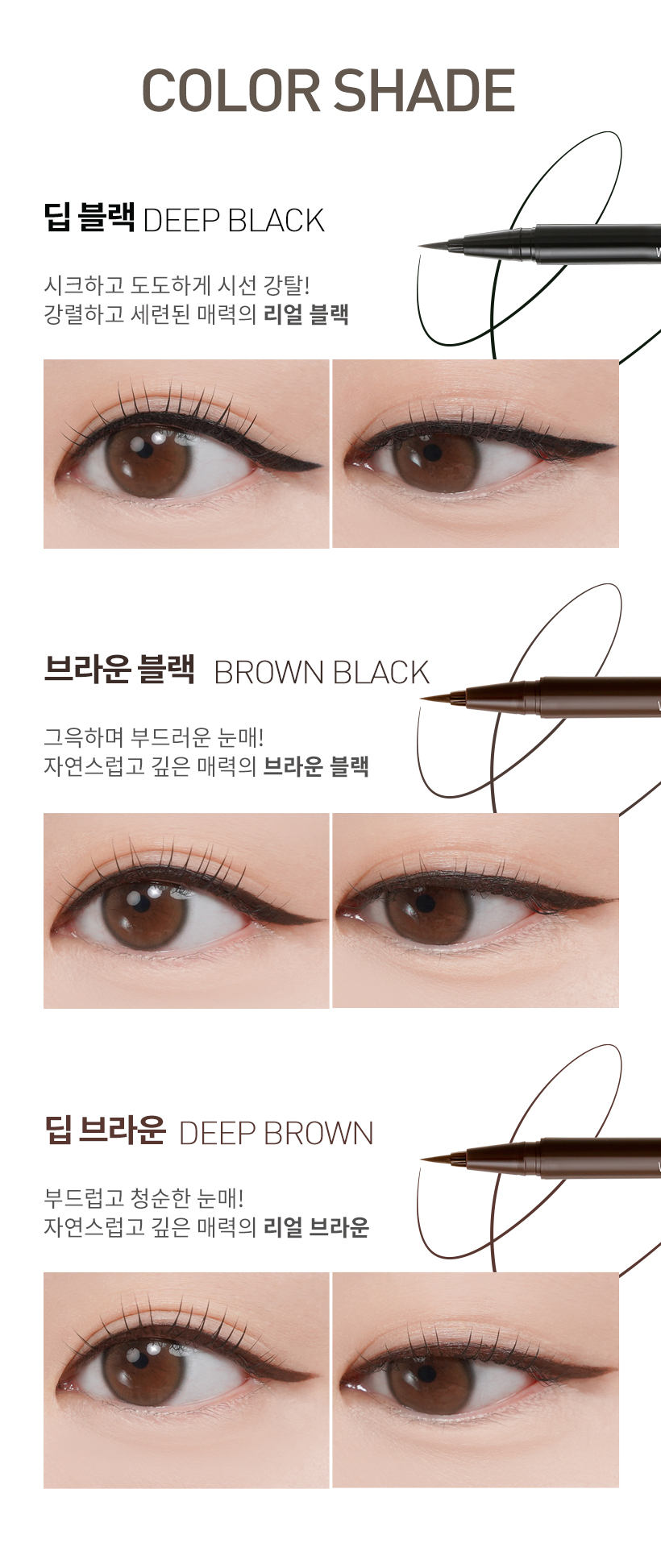 MQNY Waterproof Liquid Pen Eyeliner