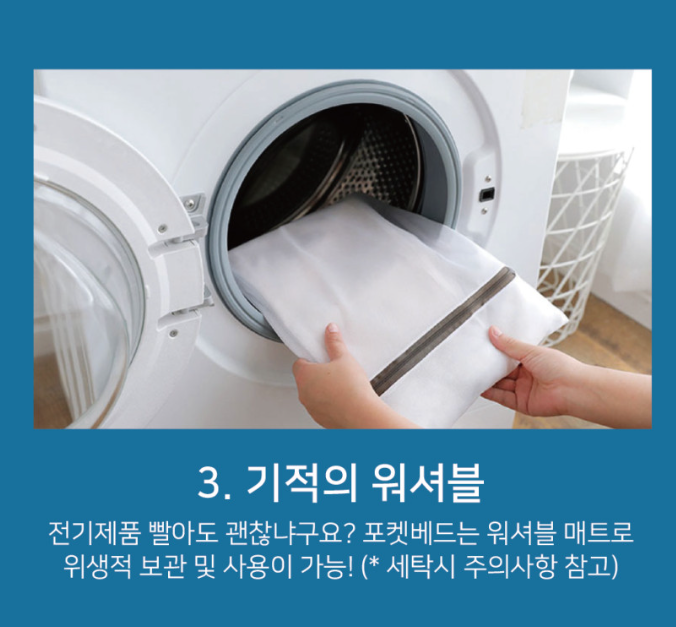 포켓베드 DC 12v 전기 장판 온열 매트 캠핑 프로 차박 - 상세 이미지 4