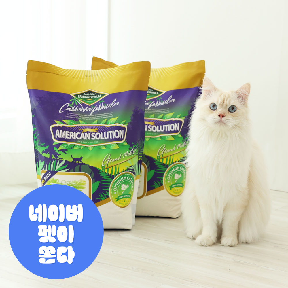 아메리칸솔루션 최고급 브라질산 카사바 옵티멈 먼지없는 고양이모래 6kg, 2개