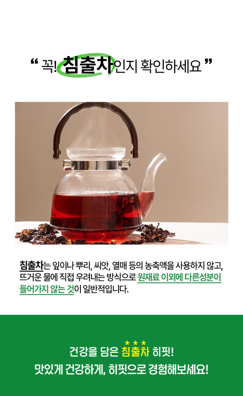 [메디카코리아] 히핏