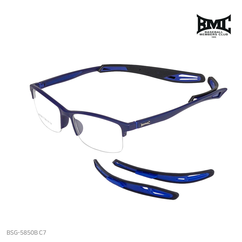 [BMC] 스포츠 안경 5850 시리즈 야구 등 각종 스포츠 필수템 - 네이비