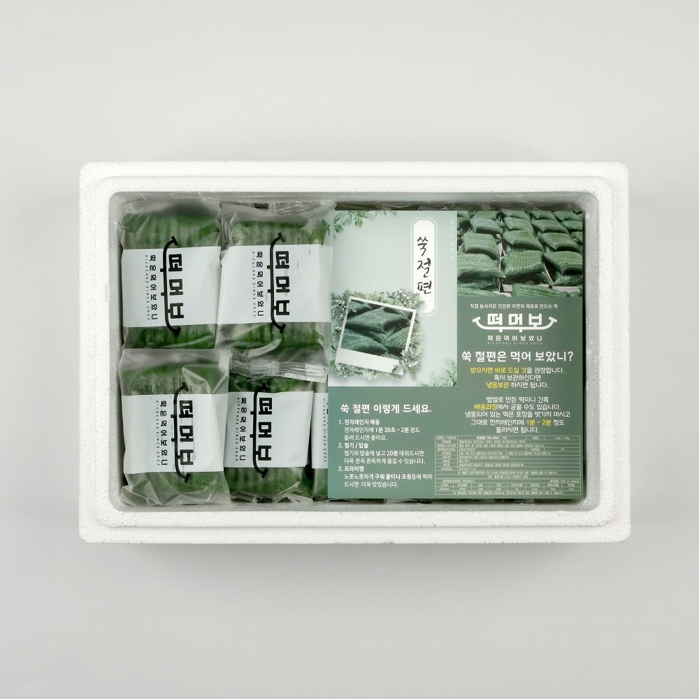 떡먹보 국내산 해풍 쑥 절편 개별포장 아침 대용 떡 간식 1.2kg 3박스 - 상세 이미지 3