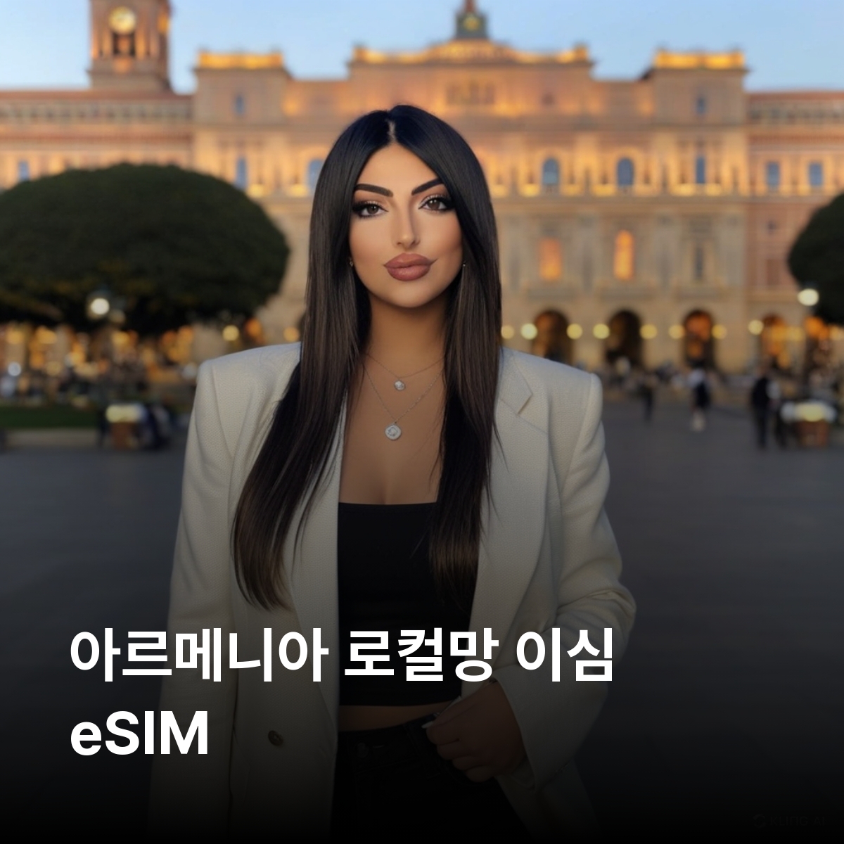 아르메니아 로컬망 이심 eSIM MTS - Vivacell LTE 이심통 - 상품 이미지