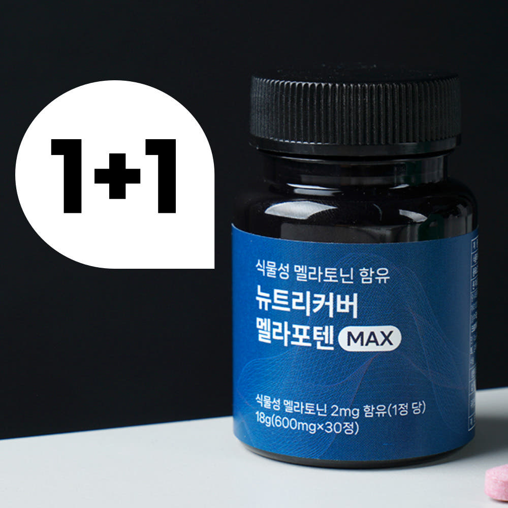 뉴트리커버 락티움