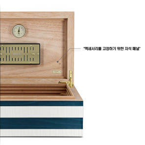 아도리니 휴미도 Humidor Cuba Te Amo Grande Deluxe