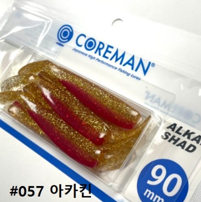코어맨 알카리 쉐드 새드 농어 광어 바다 루어 웜 소프트베이트 057 아카킨, 9cm - 상품 이미지