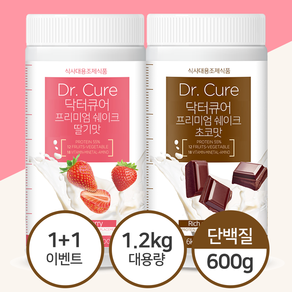 1+1 닥터큐어 식사대용 단백질 쉐이크 딸기+초코 - 상품 이미지
