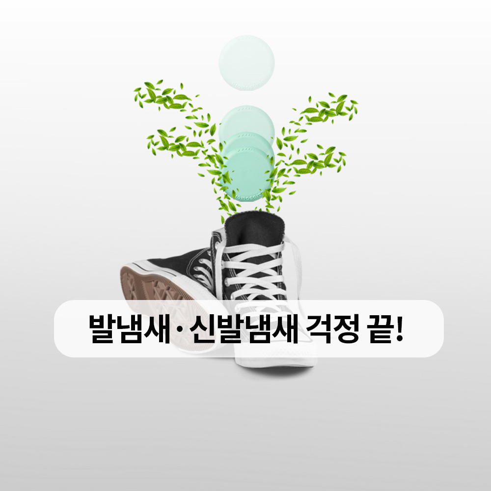 온유어라이프 신발탈취제 신발 구두 냄새 신발장탈취제 2세트 - 상세 이미지 3
