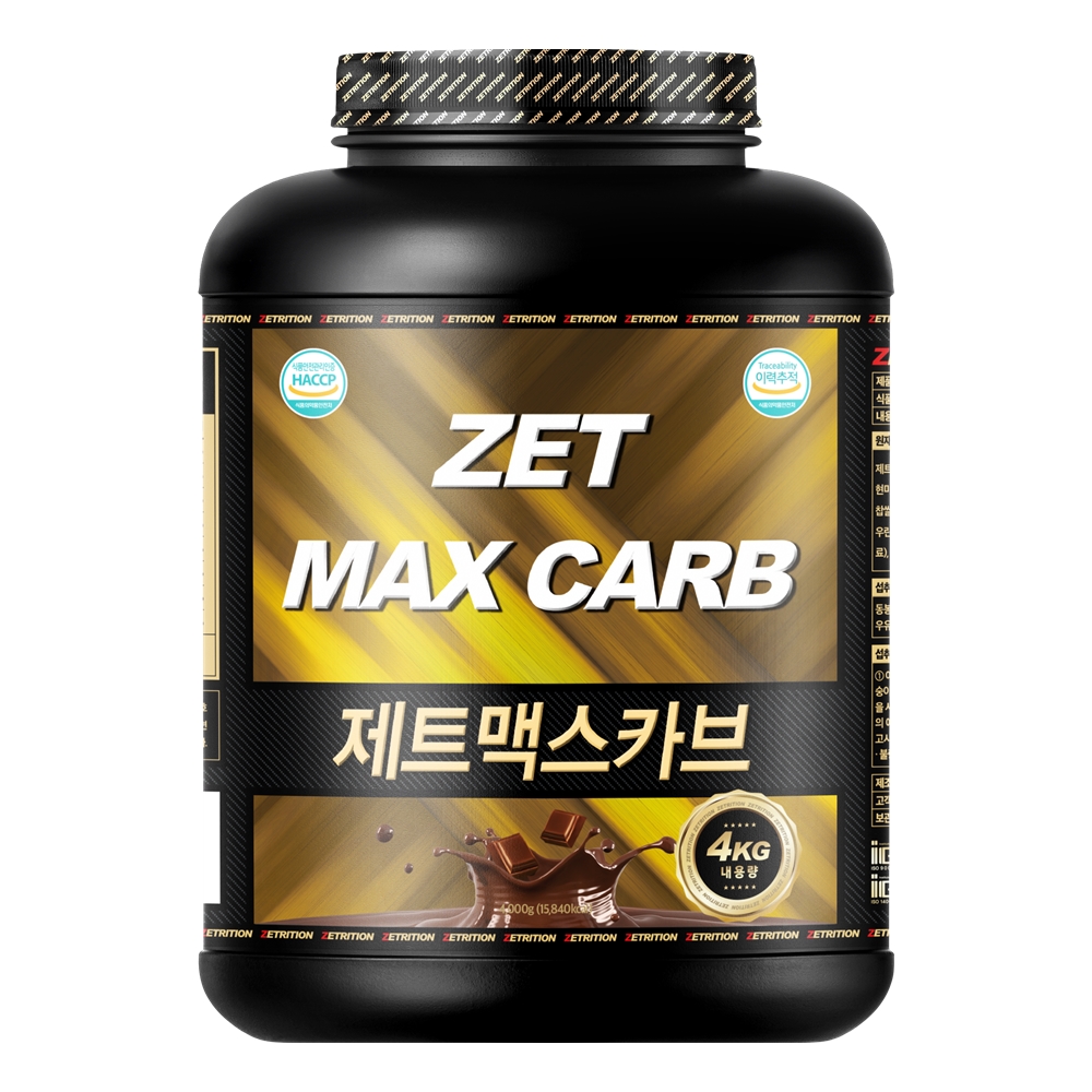 제트리션 제트맥스카브 4kg 초코 고품질 곡물 탄수화물 체중 증가제 - 상품 이미지