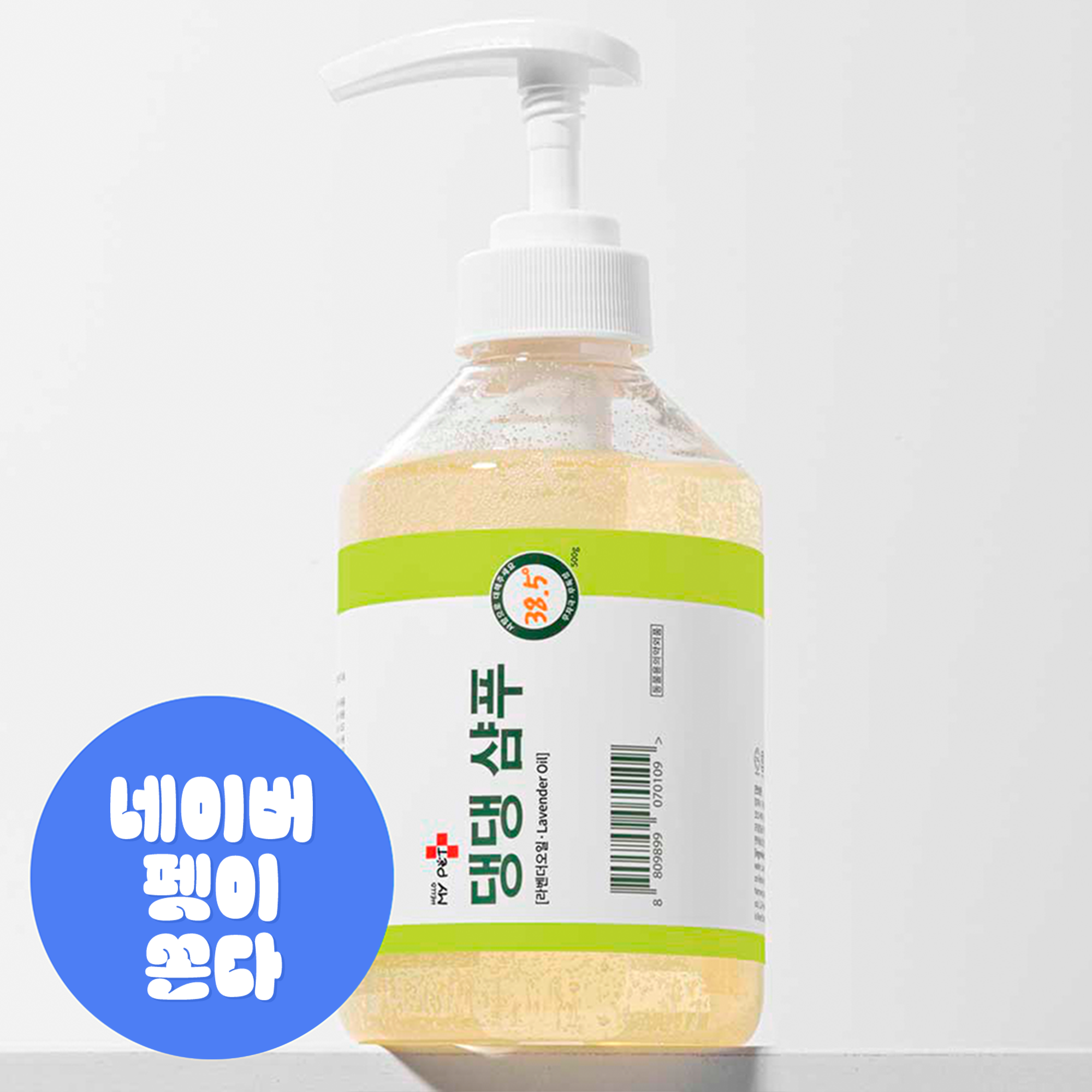 강아지 천연샴푸 개피부각질 강아지 아토피샴푸 발사탕 500ml