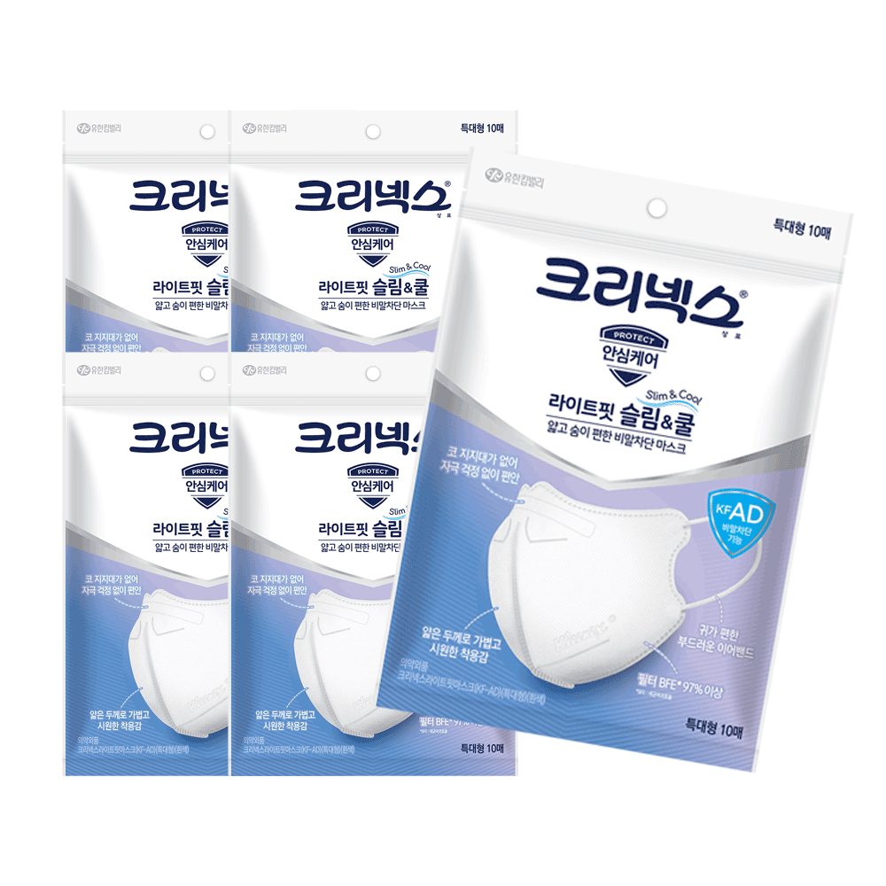 크리넥스 KF-AD 라이트핏 슬림 쿨마스크 특대형 10PX5EA - 상품 이미지