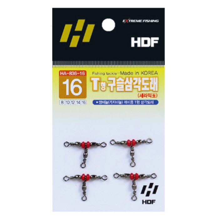 해동조구 T형 구슬 삼각도래 HA-836 - 상세 이미지 2