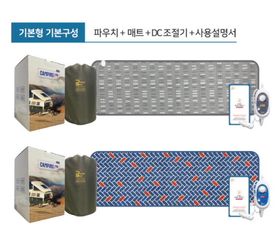 포켓베드 DC 12v 전기 장판 온열 매트 캠핑 프로 차박 이미지 6