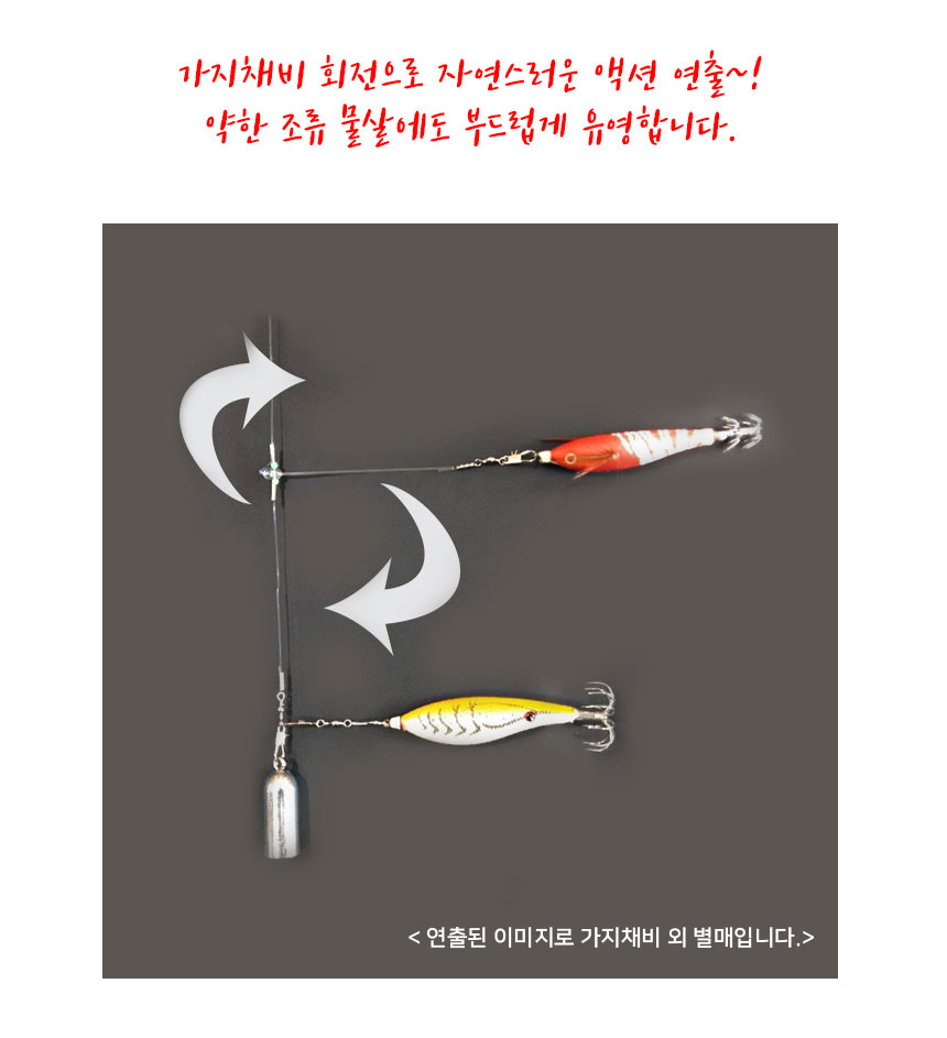 UST 쭈꾸미 갑오징어 채비 쭈갑채비 가지채비 1단 1봉지 2개입 줄꼬임 바늘걸림없는 - 상세 이미지 2