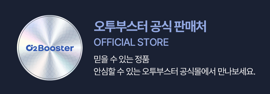 산소유산균 오투부스터 Slab51(슬랩51) 프로바이오틱스 28포 x 3박스 - 상세 이미지 2