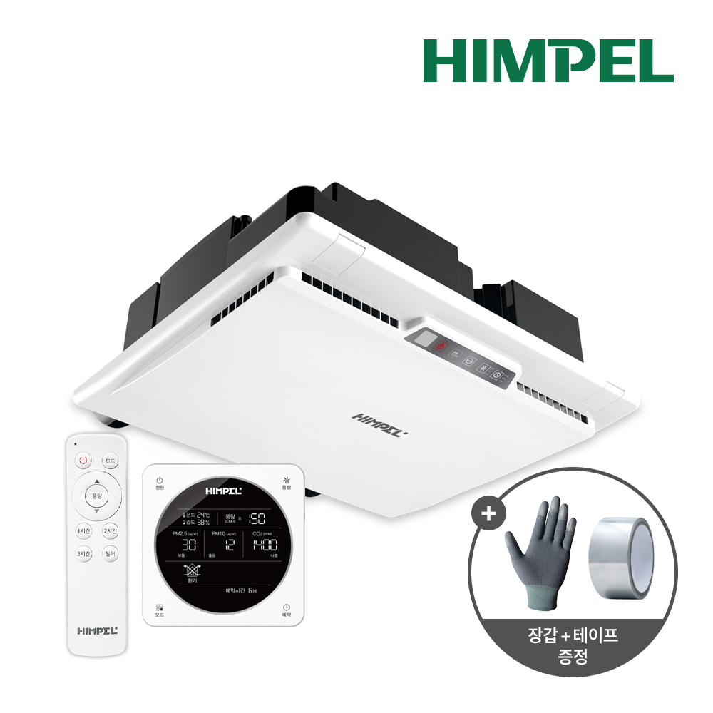 힘펠 휴벤C HRD-50C