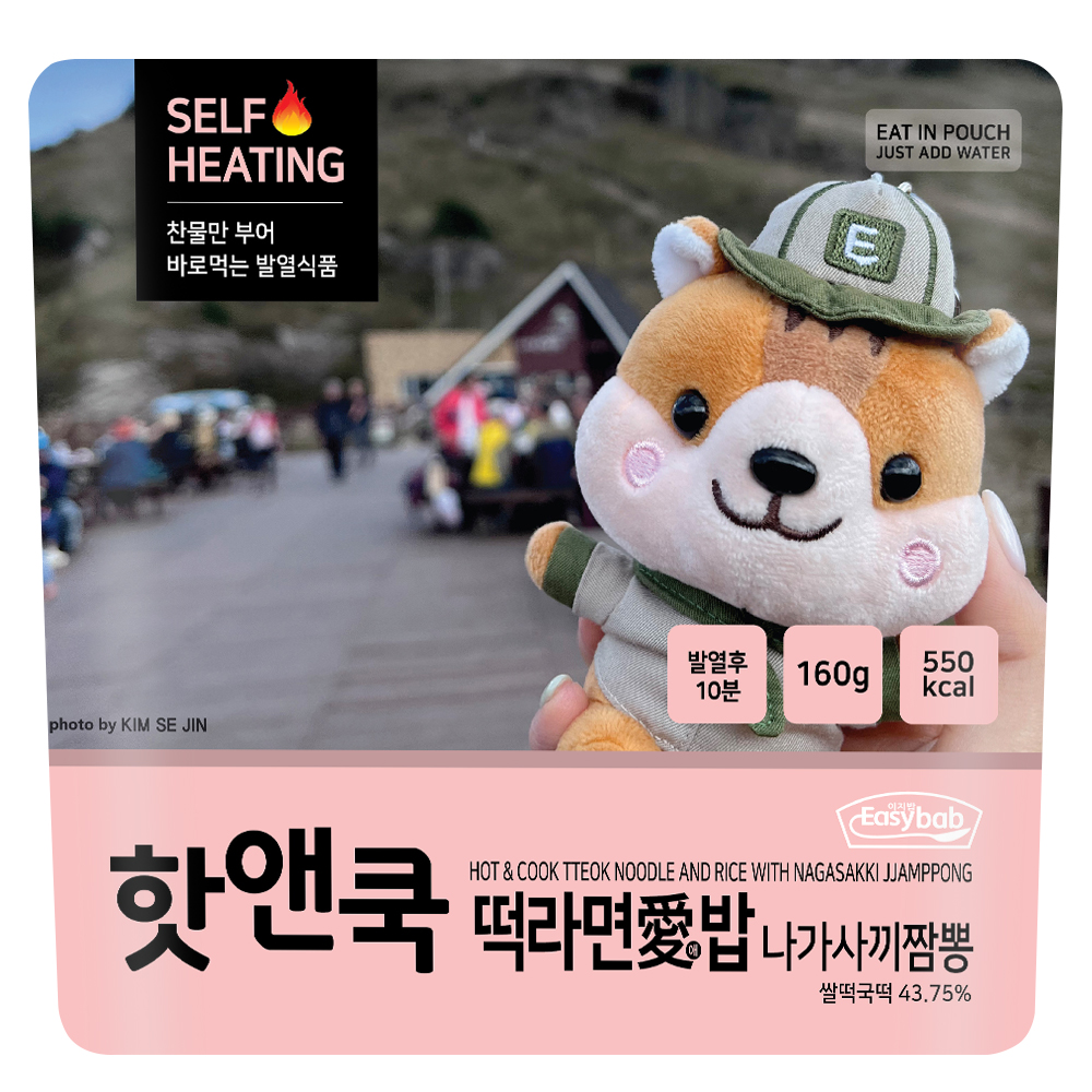 핫앤쿡 떡라면애밥 나가사끼 짬뽕 전투식량 발열도시락 비화식 등산 - 상세 이미지 2