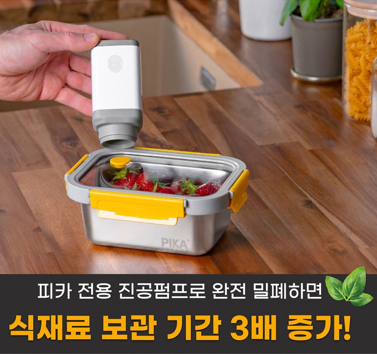 PIKA 진공밀폐용기 스테인레스 전자레인지용 밀프랩 반찬통 - 상세 이미지 5