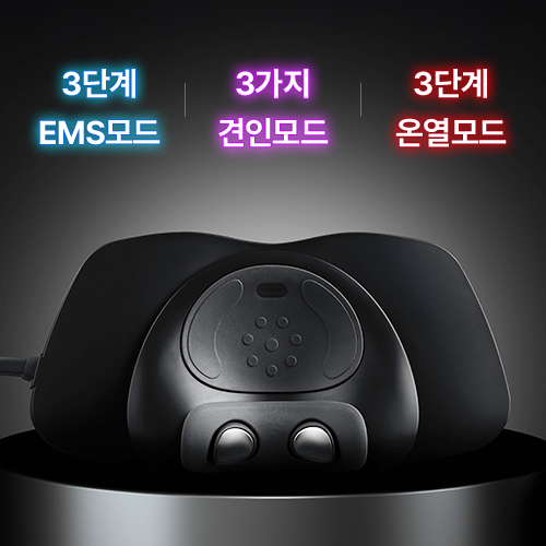 마이트렉스 MEDI NECK 메디넥 목 견인기 마사지기 EMS 온열 찜질 경추 어깨 안마기 - 상세 이미지 3