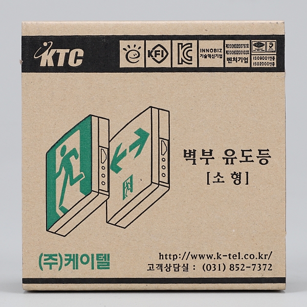 LED 벽부형 계단 통로 유도등 베젤리스 소형 단면 좌상 PH2 우하 PH1 고효율 케이텔 이미지 6