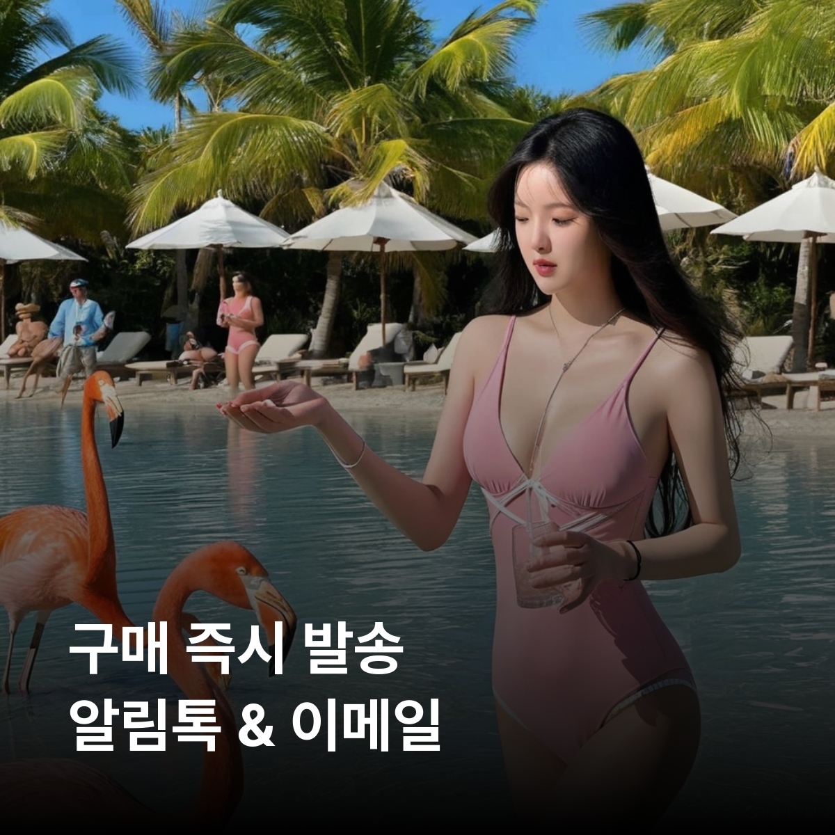 아루바 로컬망 이심 eSIM Digicel LTE 이심통 - 상세 이미지 3