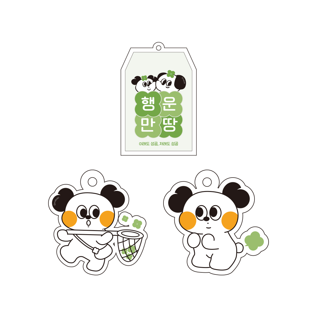 마베비 기저귀가방 캔버스 백 토트백 숄더백 크로스백